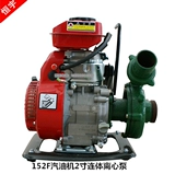 Оригинальный заводской бензиновый двигатель Chongqing Huawei Lianlong 152F.