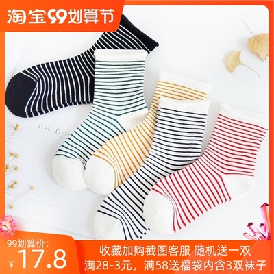 taobao agent Cotton autumn Japanese socks, Korean style, mid length