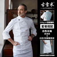 Белый лонгслив, цветной фартук