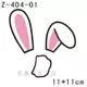 Логотип автомобиля кроличьи уши+круглый хвост