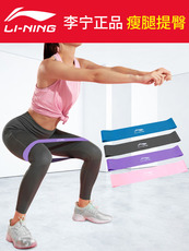 ремень для йоги Ли Нин, резинка