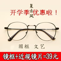Hàn Quốc siêu nhẹ của nam giới kính của phụ nữ thành phẩm đơn giản nhỏ tươi khung kính cận thị gương nữ khuôn mặt tròn có độ kính cartier