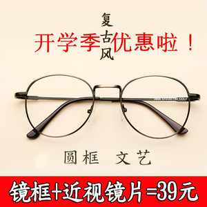 Hàn Quốc siêu nhẹ của nam giới kính của phụ nữ thành phẩm đơn giản nhỏ tươi khung kính cận thị gương nữ khuôn mặt tròn có độ