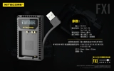 Nitecor