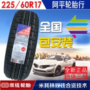 Michelin liên doanh lốp xe đôi tiền 2256017 lốp mới phù hợp với Cole Ao Guangqi Chuanqi GS5 Lu Zun, v.v. - Lốp xe