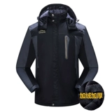 Утепленная удерживающая тепло куртка для работы, большой размер, делается под заказ, с печатью вашего логотипа