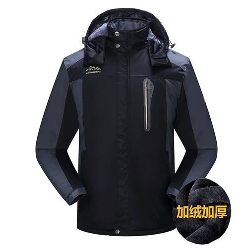 Утепленная удерживающая тепло куртка для работы, большой размер, делается под заказ, с печатью вашего логотипа