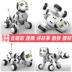 Trẻ em thông minh robot dog điều khiển từ xa đồ chơi điện dog walking sẽ hát puppy robot boy 3-6 tuổi Đồ chơi điều khiển từ xa