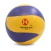 Hengjia chính hãng mềm gas bóng chuyền cạnh tranh dành riêng học sinh trung học trong các trường trung học kiểm tra thanh niên đào tạo ánh sáng mềm không làm tổn thương tay bãi biển bóng