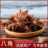 Китайские лекарственные материалы Guangxi Special Products Baliko Boat Big Fen Pure Natural Fennel Fast 50G