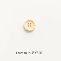 1 деревянные пуговицы и 6 штук