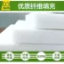 Thảm ngủ dày cho sinh viên nệm 0,9 m nhíp giường đơn 1,2m miếng đệm 1,5m1,8 đôi Nệm