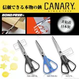 Япония -Импорт Импорт подлинные канарейки Hasegawa Высокая твердость из нержавеющей стали вручную каждую борьбу и липкие пластиковые ножницы