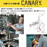 Япония -Импорт Импорт подлинные канарейки Hasegawa Высокая твердость из нержавеющей стали вручную каждую борьбу и липкие пластиковые ножницы