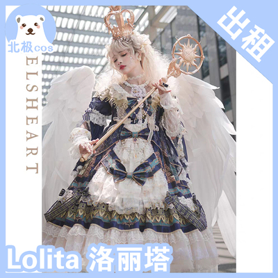 taobao agent Clothing, small princess costume, dress, cosplay, Lolita style