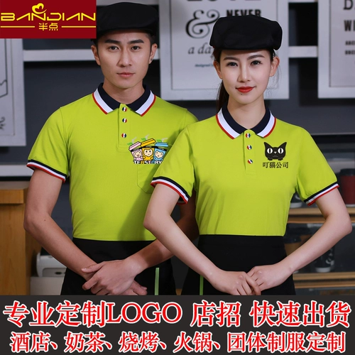 Отец -официант, рабочая одежда, обеденный ресторан, ресторан Fast Food Restaurant Hot Pot Рестора