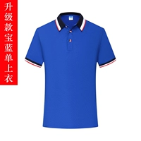 Модернизированный баолан единственный топ