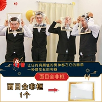 Face -Foce Flond Product