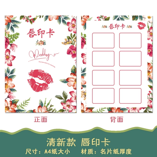 Pick -Up Game Props Card Print Card приветствует реквизит жениха, чтобы заблокировать дверь и заблокировать дверную карту аккуратный зазор.