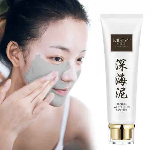 Дуйин Тот же вулкан глубоко морской грязь, и женщины мыть белую и белую кожу, ставшую белой.