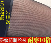 Twill vớ nữ mùa hè lưới pantyhose siêu mỏng chống móc đen thịt màu xà cạp vớ chống- tách vớ