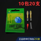 OU Shen Nights Baseball светящаяся палка Супер ярко -яркий ночной свет Дрифт ночная рыбалка