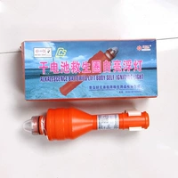 Qingdao Good Brothers Dry Battery Lamp