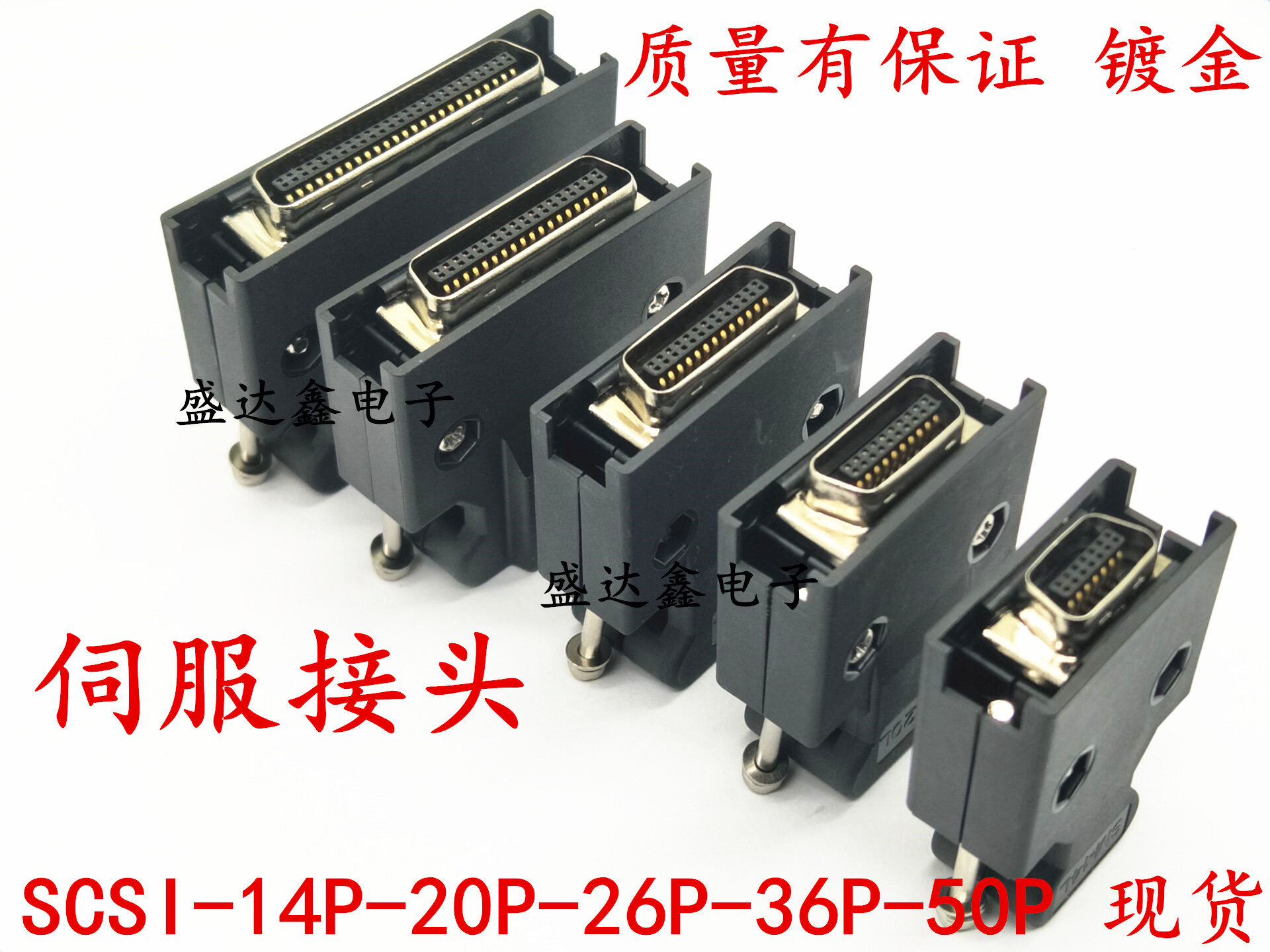 Vít cố định đầu nối máy chủ SCSI thay thế 3M Đầu cắm SM-14p/20p/26p/36p/50PIN