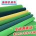 Mahjong khăn trải bàn tự động mahjong máy khăn trải bàn khăn trải bàn khăn trải bàn phụ kiện mạt chược vải mat dày bảng vuông - Các lớp học Mạt chược / Cờ vua / giáo dục