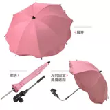 Большой детский зонтик, универсальная тележка для выхода на улицу, ультрафиолетовый солнцезащитный крем на солнечной энергии, защита транспорта, защита от солнца, УФ-защита