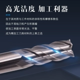 Valoc 65 градусов в целом металлический керамический фрецкий резак супер жесткий 4 -мочевой круглый нож с носовым ножом.