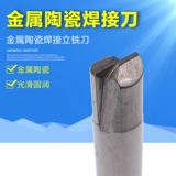 Varlock NES-503 Cermet Welding End Mill 3 мм12 мм с двойной головкой.