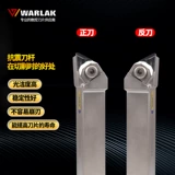 Wanoque CNC -стержень с ножом на 93 градуса Большой давление пластина WTJNR2020K16 Внешний круглый автомобиль 5M16 Треугольный двойной лезвие