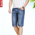 Laimajiesi nam mùa hè ăn mặc phần mỏng quần short nam denim của nam giới quần denim thẳng kích thước lớn 5 quần nam triều Cao bồi