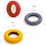 Дорожные шины для детского сада, резиновая игрушка, детские качели