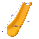 Уличная горка для детского сада с аксессуарами, делается под заказ