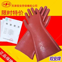 Изоляционная перчатка на 12 кВ Шуанган с высоким содержанием изоляционной перчатки против статитической высокой высокой перчатки 380 В. Изоляционные перчатки