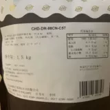 梵豪登 Запеченные черные шоколадные бобы запеченные высокотемпературные шоколадные частицы, капающие чистый какао 1,5 кг