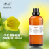 Yueshen Tinh dầu Chăm sóc da Mall Canola Oil Handmade Soap Base Oil Canola Oil 100ml Base Oil - Tinh dầu điều trị tinh dầu xông muỗi Tinh dầu điều trị