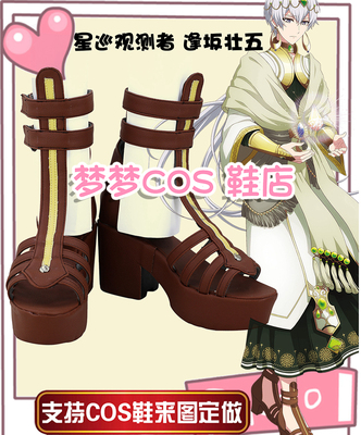 taobao agent 4129 IDOLISH7 Star Patrol Observator Feng Banzhuang Five COS Shoes COSPLAY shoes to customize