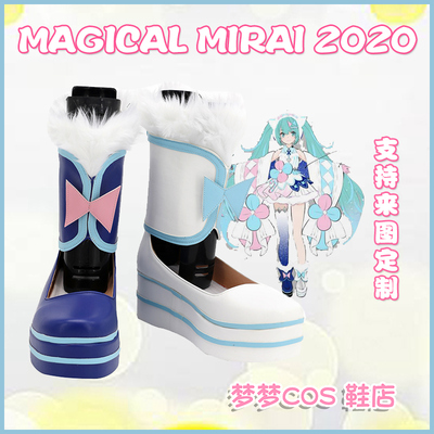 taobao agent 1527 Hatsune Miku Magical Mirai 2020 COS shoes