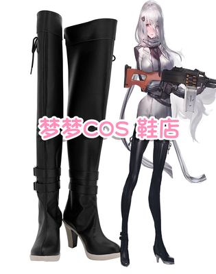 taobao agent 4534 Girl frontline PK universal machine gun COSPLAY shoes to draw