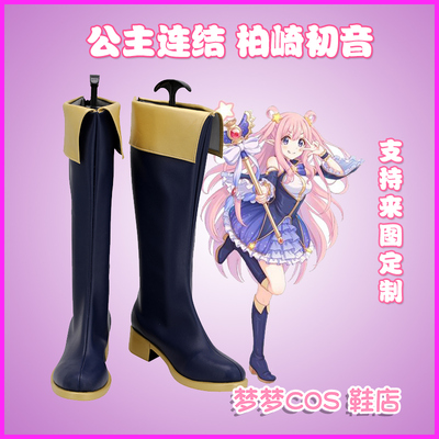 taobao agent A1004 Princess connects Kashizaki Hatsune COSPLAY shoes cos shoes to draw