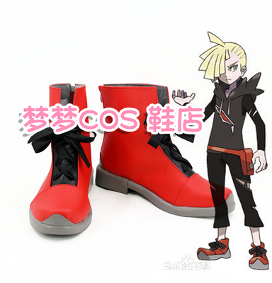 taobao agent Number 3249 Pokémon Pokemon Glagio COSPLAY shoes to customize