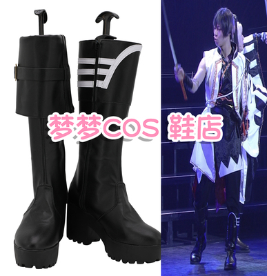 taobao agent 4561st stage drama dreaming of Cao Yueyue new cos shoes cosplay shoes to customize