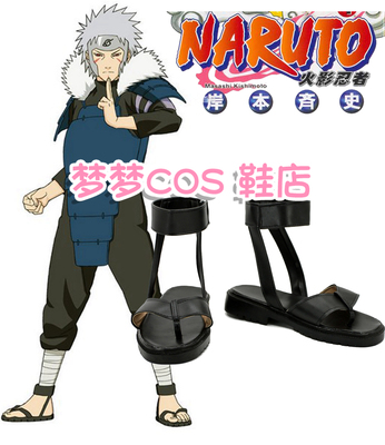 taobao agent Number 2674 Naruto Thousand Hands COSPLAY Anime Shoes to Custom