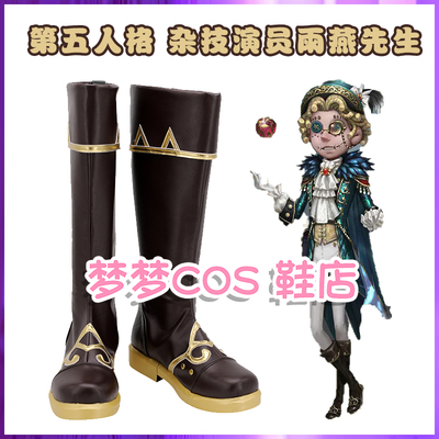 taobao agent A159 Fifth Personality Acrobatic Actor Yu Yan Cos shoes cosplay shoes to customize