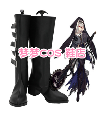 taobao agent 4591 Tomorrow Ark Ghost Shark COSPLAY shoes to customize