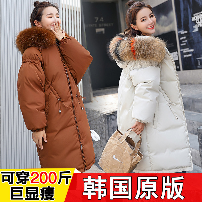 Mùa trở lại của phụ nữ áo khoác mùa đông chống mùa đặc biệt 2018 mới xuống bông độn dài của phụ nữ bánh mì
