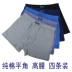 Đồ lót nam cotton cao eo boxer thanh niên cũ của cha quần dưới modal triangle eo lỏng quần chất béo